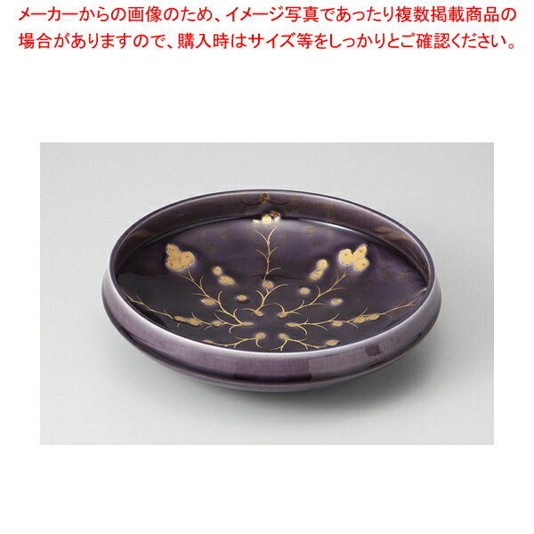 紫金彩 どら鉢 37Q270-09【厨房館】