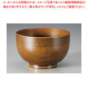 耐熱ABS木彫シリーズ 耐熱120木調お好み椀 摺 37C465-16【厨房館】