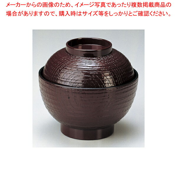 255cc 耐熱ケヤキ小吸椀 ウルミ 37C464-10【厨房館】