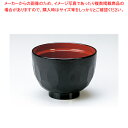 亀甲汁椀 黒内朱 37C465-05【厨房館】