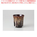 アメ流し 8角湯呑 37F302-25【厨房館】