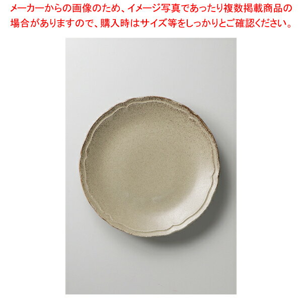 Poire(ポワール)ベージュ 9インチプレート(超軽量) 37F371-24【厨房館】