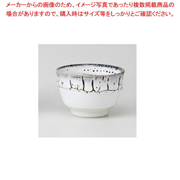 商品の仕様●長径(cm):6.4●高さ(cm):4.2●容量(ml):57※商品画像はイメージです。複数掲載写真も、商品は単品販売です。予めご了承下さい。※商品の外観写真は、製造時期により、実物とは細部が異なる場合がございます。予めご了承下さい。※色違い、寸法違いなども商品画像には含まれている事がございますが、全て別売です。ご購入の際は、必ず商品名及び商品の仕様内容をご確認下さい。※原則弊社では、お客様都合（※色違い、寸法違い、イメージ違い等）での返品交換はお断りしております。ご注文の際は、予めご了承下さい。