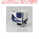 梨地青竹 三角グイ呑 37Y297-12【厨房館】