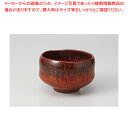 窯変 ミニ抹茶碗 37Y117-01【厨房館】