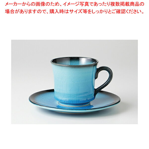 青輝貫入 コーヒーC/S 37Y429-24【厨房館】