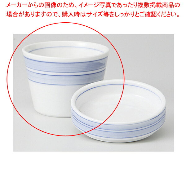 商品の仕様●長径(cm):8.4●高さ(cm):6.2●強化※商品画像はイメージです。複数掲載写真も、商品は単品販売です。予めご了承下さい。※商品の外観写真は、製造時期により、実物とは細部が異なる場合がございます。予めご了承下さい。※色違い、寸法違いなども商品画像には含まれている事がございますが、全て別売です。ご購入の際は、必ず商品名及び商品の仕様内容をご確認下さい。※原則弊社では、お客様都合（※色違い、寸法違い、イメージ違い等）での返品交換はお断りしております。ご注文の際は、予めご了承下さい。