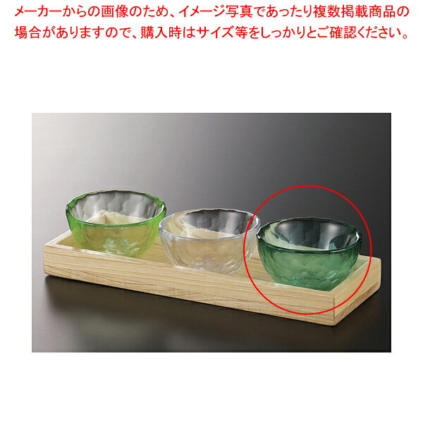【38S176-03】珍味入　丸型亀甲 グリーン【 おしゃれ 食器 テーブルウェア 業務用 居酒屋 レストラン 喫茶店 ホテル 家庭用】【厨房館】