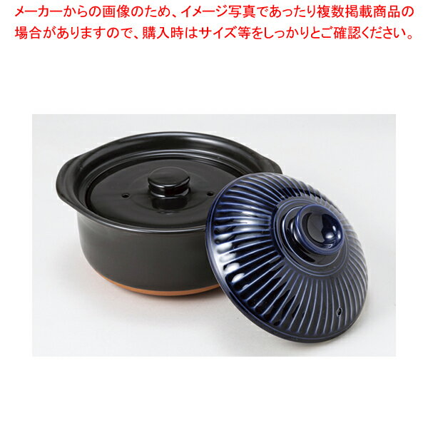 菊花ルリ 3合ごはん鍋 37V446-15【厨房館】