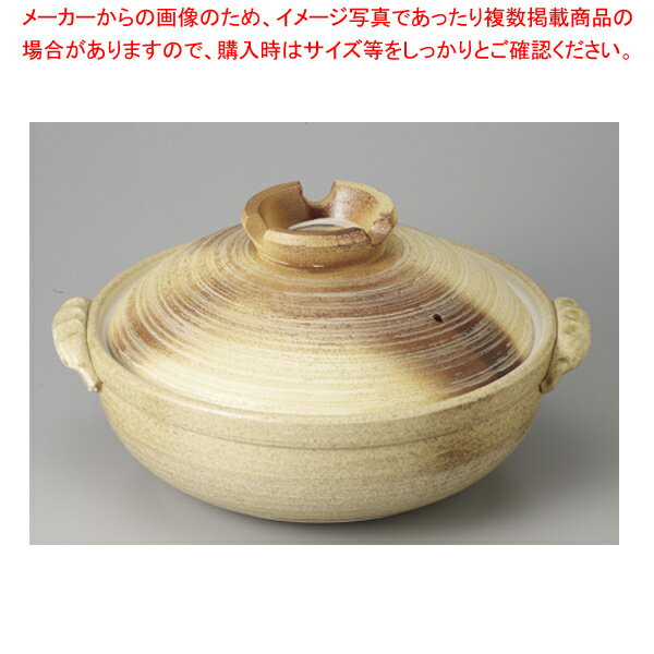 伊良保 8号鍋 37V446-17【厨房館】