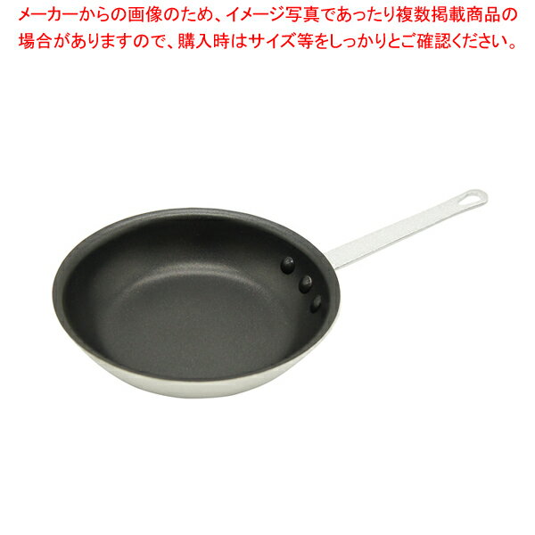21 cm〜25 cm - フッ素樹脂コート アルミフライパン(グリップ付) 22cm(8インチ)【厨房館】