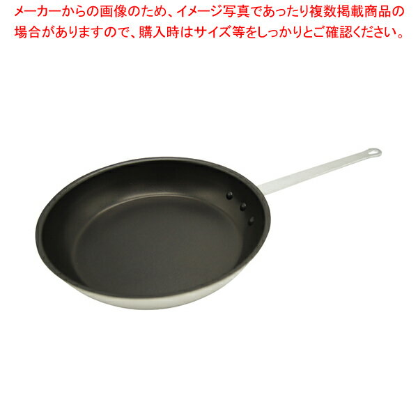 フッ素樹脂コート アルミフライパン(グリップ付) 37cm(14インチ)【厨房館】