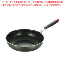 スマートマーブル いため鍋28cm【厨房館】