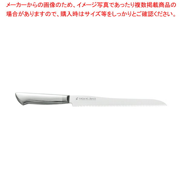 ナチュラルベーシック オールステンレスキッチンナイフ パンスライサー 160mm【厨房館】