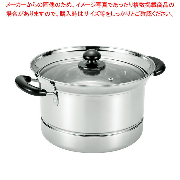 まいにち使いの多用途鍋 深型両手鍋22cm(ザル・目皿付)【厨房館】