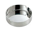 AP 18-8シンプル灰皿 8cm 欠品中/未定【厨房館】