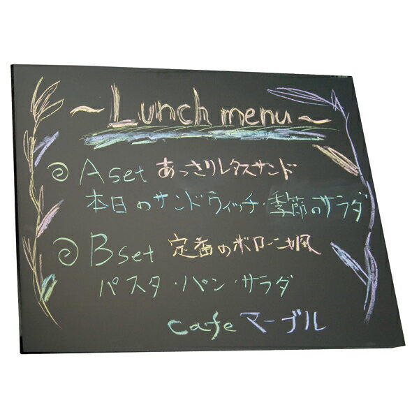 木製黒板(ブラック)受けナシ 43002 L【厨房館】