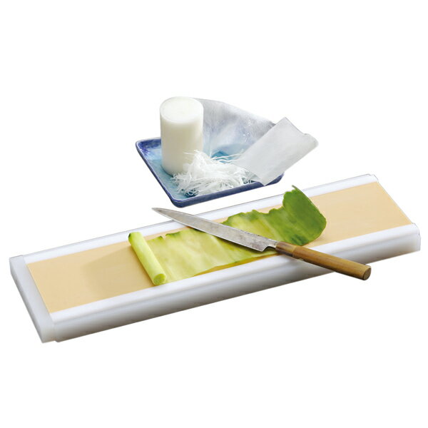 しらが広巾【厨房館】