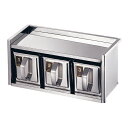 18-8引出式ヤクミ入 2段8ヶ入【厨房館】