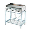 鉄板焼 AK-3スタンド付セット 12・13A【厨房館】