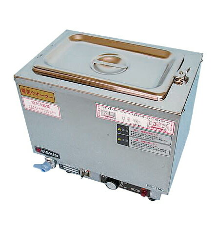 電気ウォーマー(卓上タイプ) A-4型【厨房館】