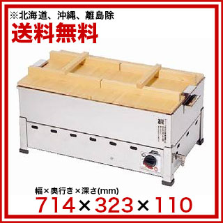 業務用厨房機器の飲食店厨房館の18-8ガス式おでん鍋(湯煎式) KOT-1-B 都市ガス【ガス式おでん鍋 おでん鍋 業務用おでん鍋 おでん保温庫 おでん保温器 おでん保温機 おでん保温ケース鍋 おでんウォーマー】 【メーカー直送/後払い決済不可】【厨房館】｜アングル2
