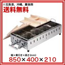 【まとめ買い10個セット品】AKS 直火式 おでん鍋 8ツ切 SK-27 13A【 ガス式おでん...