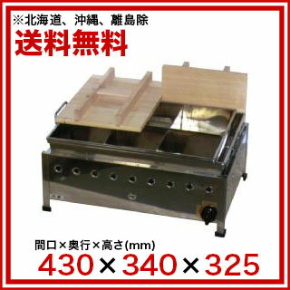 IKK ガス湯煎式おでん鍋 自動点火 4ッ仕切 OA13SWI LPG(プロパンガス)【ガス式おで...