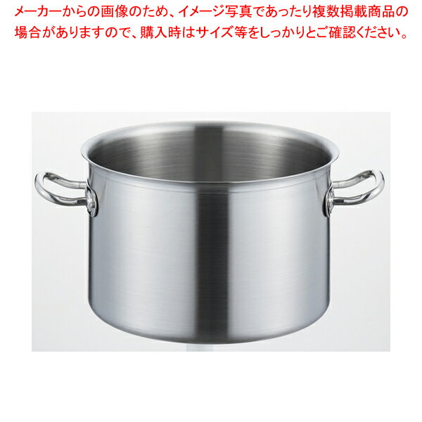 ロイヤルセカンド 半寸胴鍋 27cm SMD-270【厨房館】