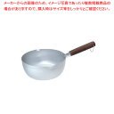 IH アルマイト雪平鍋 18cm (IH対応)【厨房館】