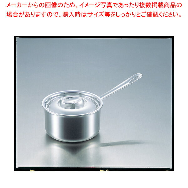 エレックマスタープロ 片手鍋 18cm【厨房館】