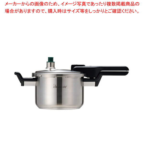 【まとめ買い10個セット品】ワンダーシェフ Pro2 圧力鍋 6L 640994【厨房館】