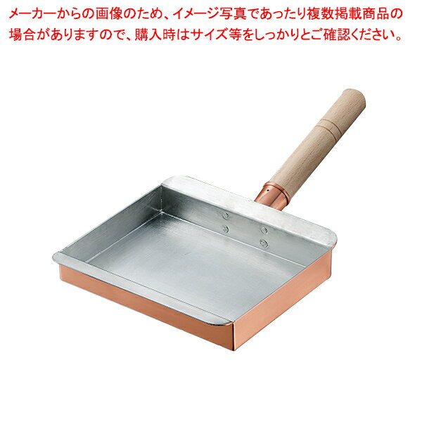 銅玉子焼 名古屋型 21cm【厨房館】