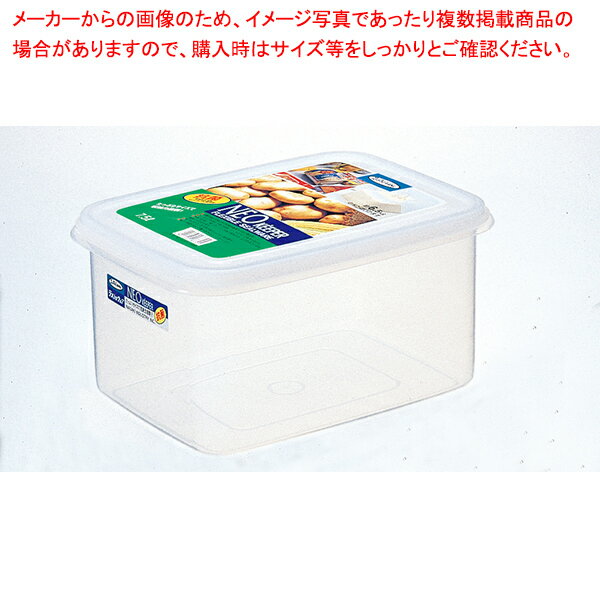 B-1886(NE) ネオキーパー ジャンボケース深型ミニ【厨房館】