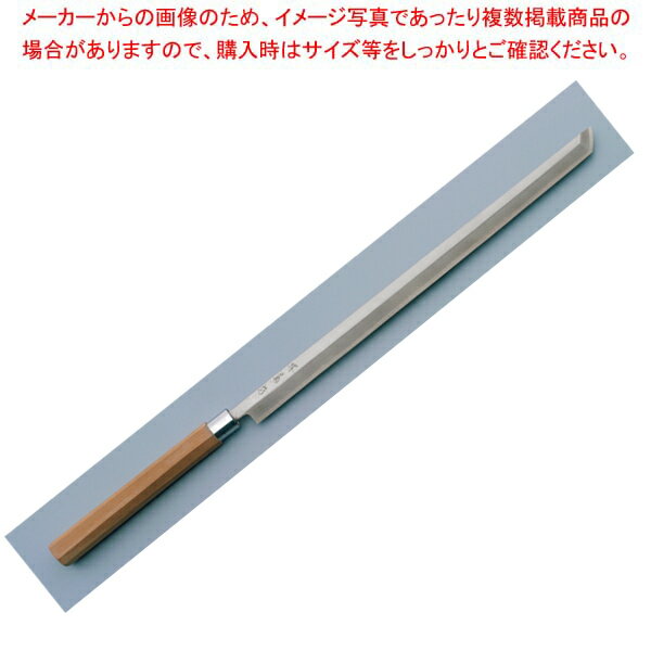 【まとめ買い10個セット品】堺菊守 マグロ切包丁 450mm【厨房館】