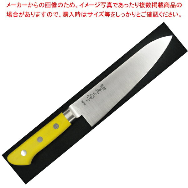 楽天業務用厨房機器の飲食店厨房館【まとめ買い10個セット品】兼元 INOX 牛刀 210mm PC柄（ツバ付） イエロー【厨房館】