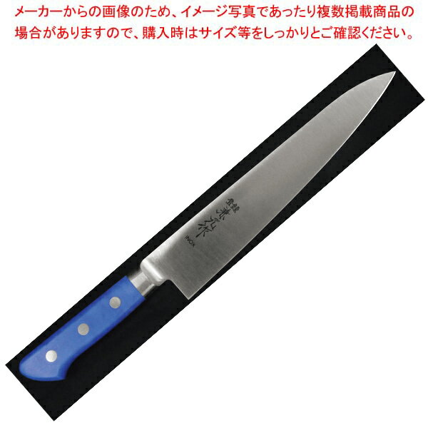 楽天業務用厨房機器の飲食店厨房館【まとめ買い10個セット品】兼元 INOX ペティ 120mm PC柄（ツバ付） ブルー【厨房館】