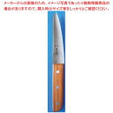 解体包丁 骨スキ丸型(片刃) 箱無し【厨房館】