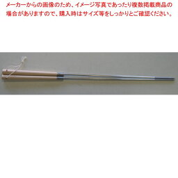 天ぷら箸 420mm【厨房館】