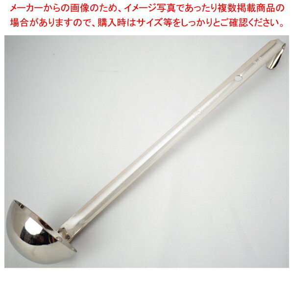 18-8 スタンダードスープレードル 15cc【厨房館】