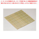 飯寿(皮付) 39cm角 板なし【厨房館】