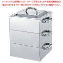 18-8 業務用角蒸器 2段 33cm【厨房館】