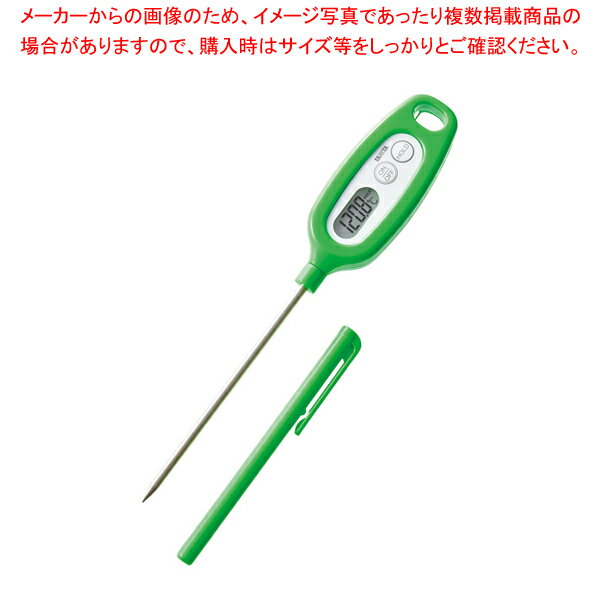 デジタル温度計 TT-508N グリーン タニタ【厨房館】