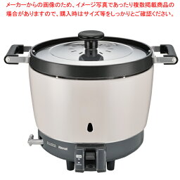 ガス炊飯器 RR-150CF 13A リンナイ (内釜フッ素仕様)【厨房館】