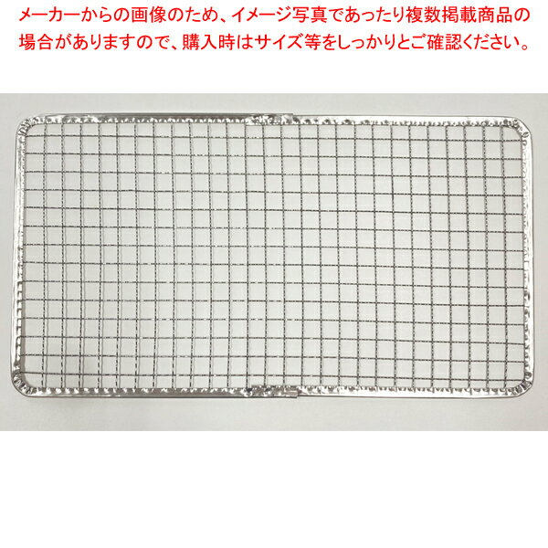 【まとめ買い10個セット品】使い捨て網 長角 330×180 200枚入【厨房館】