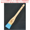 木柄 青ナイロン折り曲げ 30mm【厨房館】