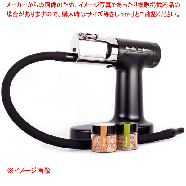 【まとめ買い10個セット品】ブレビル スモーキングガンPRO【厨房館】