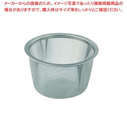 【まとめ買い10個セット品】18-8 茶漉アミ 急須用 110号【厨房館】