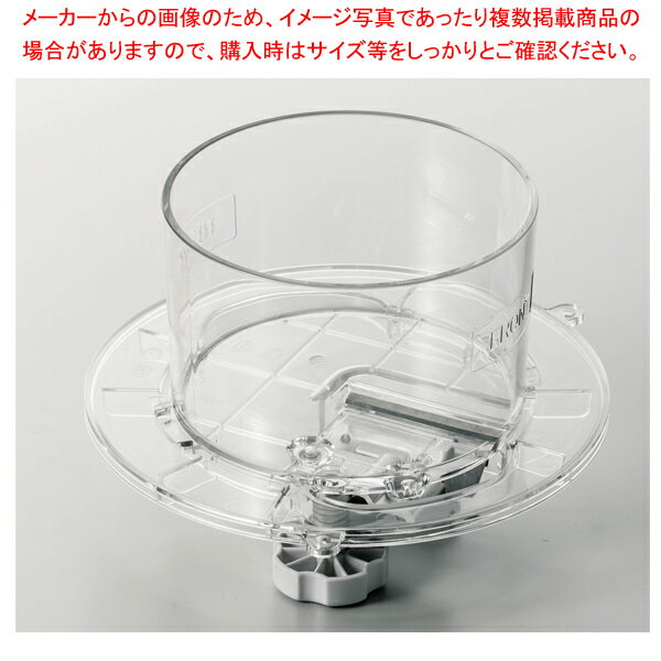 [ 働く現場に、冷たい味方！かき氷で熱中症予防] 初雪 オプションカートリッジセット 大(冷凍フルーツ..