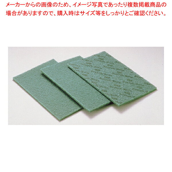 3M ナイロンたわし No.96 (単品)【厨房館】